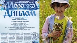 Успехи и победы в творческих конкурсах