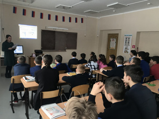 Школа приняла участие во Всероссийской просветительской акции "Достижения России"