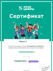certificate-kopiya_page-0001.jpg
