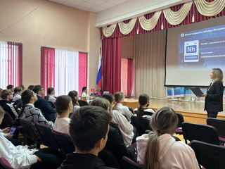 19 января и ученики нашей школы стали слушателями лекции «Достижения России в XXI веке»