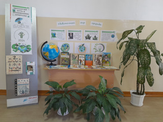 В МБОУ «Яльчикская СОШ» стартовала неделя начальных классов  "Удивительный мир природы"