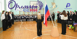 Сегодня в школе №8 состоялся праздник посвящения первоклассников в дружные ряды «Орлят России»