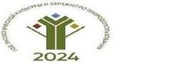 2024 - Год экологической культуры и бережного природопользования в Чувашии