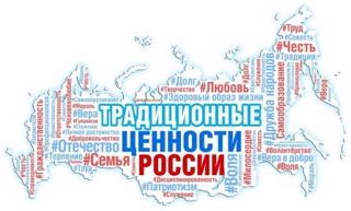 Участие в работе комиссии при Общественной палате Чувашской Республики  по сохранению  и укреплению  традиционных российских  духовно-нравственных ценностей.