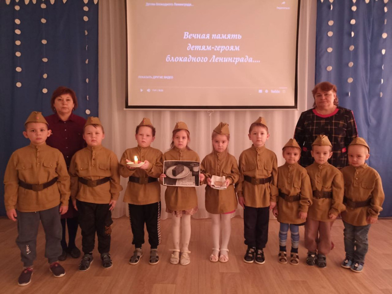 В детском саду прошло мероприятие, посвящённое снятию блокады Ленинграда