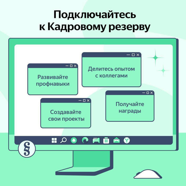 Яндекс Учебник запустил второй сезон бесплатной программы для профессионального развития учителей информатики.