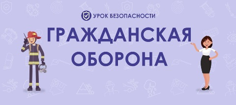 Всероссийский открытый урок культуры безопасности