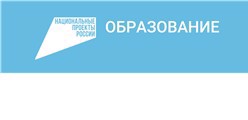 Министерство образования Чувашской Республики