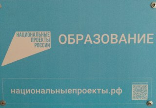 В МБОУ «Карабай – Шемуршинская СОШ» состоялось открытие новых мест дополнительного образования детей по физкультурно-спортивному направлению