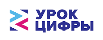 «Искусственный интеллект: промпт-инжиниринг» в рамках всероссийского образовательного проекта «Урок цифры».