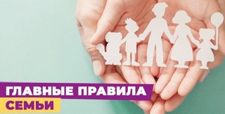 Спортивный час детей и родителей учащихся 6в класса, классного руководителя И.А. Николаевой.