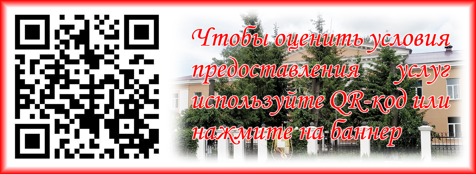 Оценка