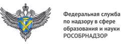 Федеральная служба по надзору в сфере образования и науки