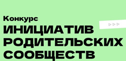 Конкурс Управляющий совет