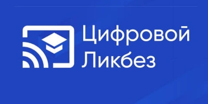 На «Уроке цифры» VK познакомит школьников с технологиями магазина приложений