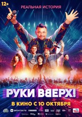 Посещение кинотеатра «Урмай»