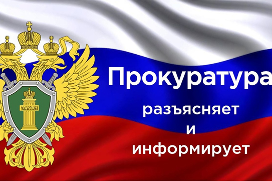 Противодействие преступлениям, совершаемым с использованием информационных технологий и методов социальной инженерии.