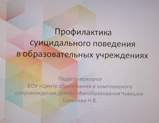 Дистанционное родительское собрание