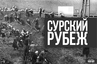 Мы помним!