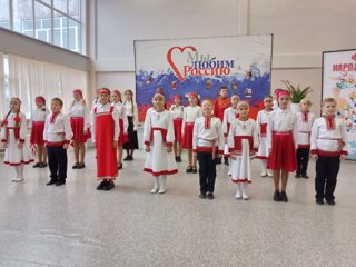 Фестиваль народов России