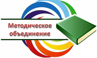 Духовно-нравственное воспитание школьников на уроках истории и обществознания