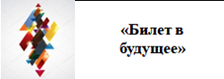 Университетские субботы