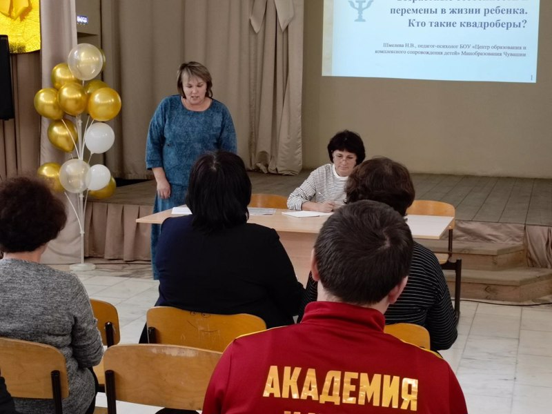 В школе состоялось первое в этом учебном году заседание Совета родителей.