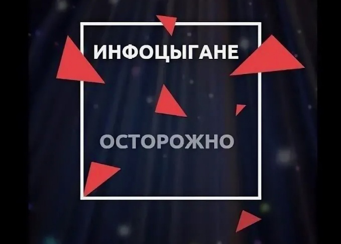 Как сэкономить сотни тысяч российской семье и не попасть в руки к инфоцыганам