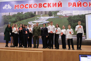 В преддверии Дня народного единства в Управлении по Московскому району г. Чебоксары состоялась праздничная концертная программа!