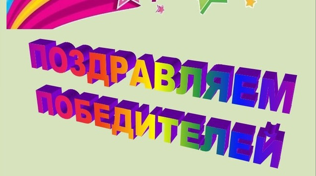 В октябре 2024 года Центр мониторинга и развития образования г. Чебоксары проводил городской конкурс сочинений и исследовательских работ, посвященных 80-летию годовщины Победы