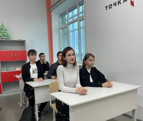Внеурочная деятельность "Россия - мои горизонты"
