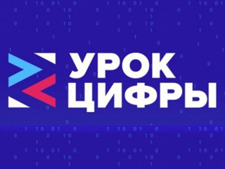 В школе прошёл очередной урок цифры «Магазин приложений»