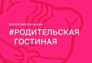 8 правил безопасного общения с  подростком и как родителям реагировать на "трудное" поведение ребенка