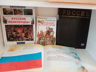 В библиотеке школы работает выставка книг по теме "4 ноября - День народного единства"