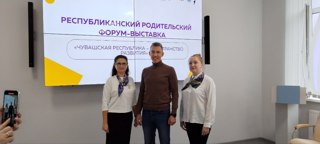 Учителя и родители города Шумерля - на республиканском родительском форуме!