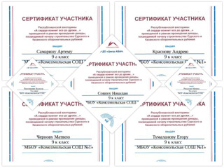 А сердце помнит всё до дрожи...