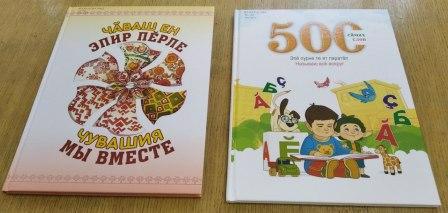 Новые книги «Чтение лучшее учение»