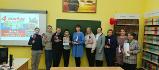 День народного единства