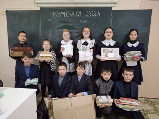 БумБатл - 2024