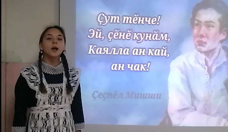 Незабываемый Михаил Сеспель