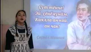 Незабываемый Михаил Сеспель