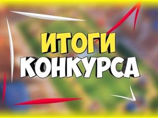 Итоги школьного этапа конкурс чтецов "Дорогой доблести и славы..."