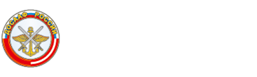 В рамках республиканского проекта «Зарница 2.0», юнармейцы 5 классов выехали в Региональное отделение ДОСААФ России.