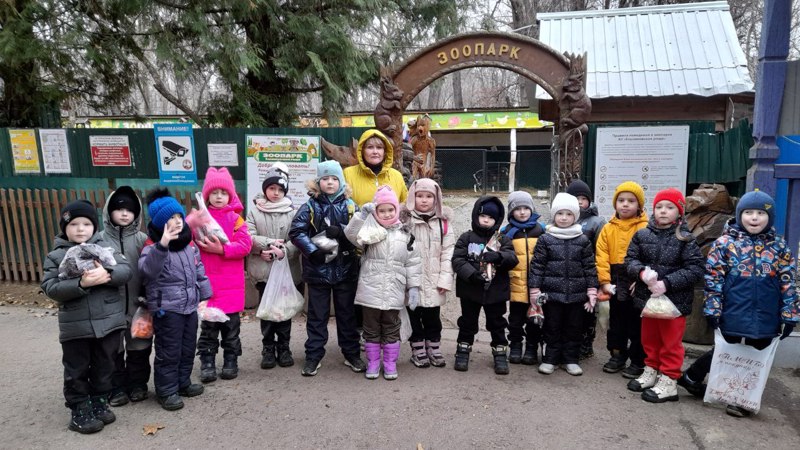 Экскурсия в зоопарк в рамках республиканского проекта "По родному краю с рюкзаком шагаю"