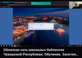 Новые применения «облачных» технологий в Калининской школьной библиотеке