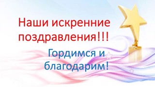 Поздравляем победителей и призеров муниципального этапа Всероссийской олимпиады школьников по экологии.