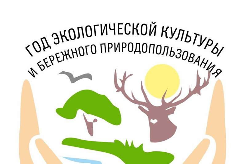 Поздравляем команду обучающихся 4А класса, занявших 1 место в городской викторине «Знатоки природы»