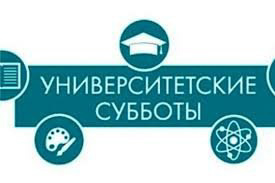 Старшеклассники нашей школы сегодня были онлайн слушателями этого проекта и получили много новой, полезной информации