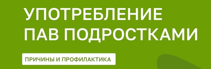 Мы хотели бы порекомендовать вам несколько вебинаров на тему месяца, они будут актуальны и для родителей и для специалистов