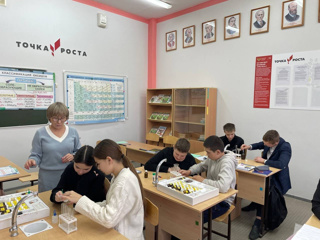Центр «Точка Роста»